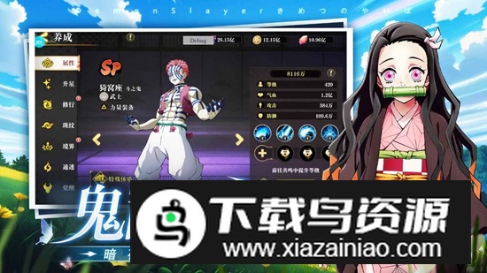 黑石启示手游官方正版最新版截图3