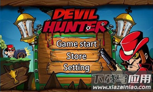 屠魔猎人范海辛下载安卓版截图2