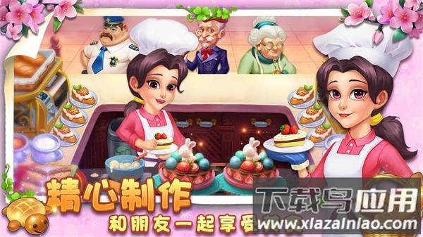 小镇消除故事下载安装最新版截图2