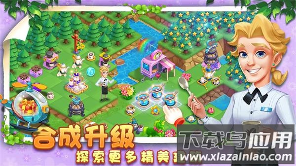 小镇消除故事下载安装最新版截图3