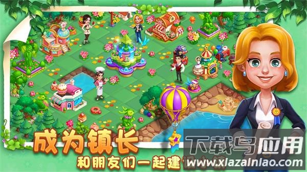 小镇消除故事下载安装最新版截图4