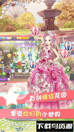 魔范学院360手机游戏最新版截图1