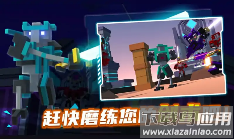 战斗大师模拟器最新版截图1