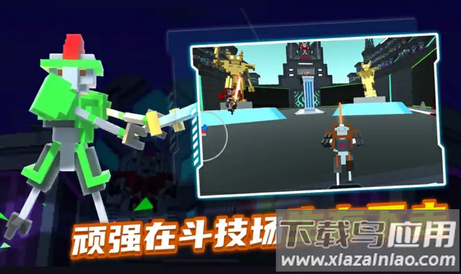 战斗大师模拟器最新版截图2