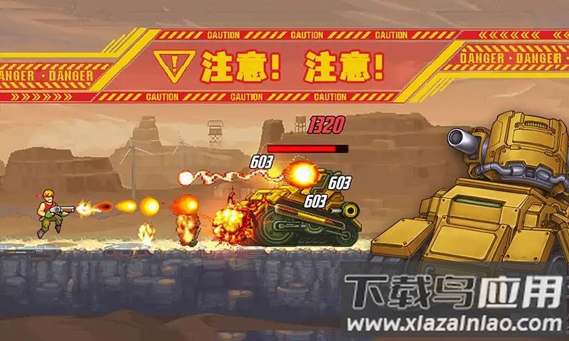 魂斗罗2023最新版截图4