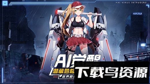 魂器学院日服最新版截图2