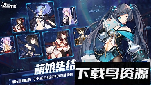 魂器学院日服最新版截图3