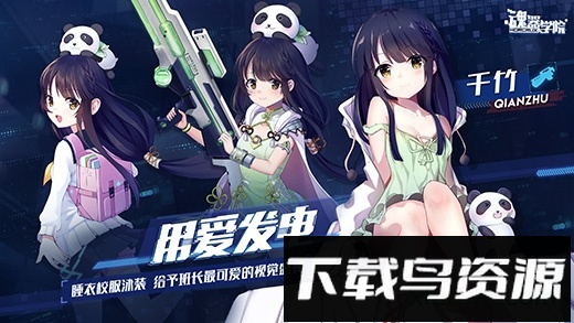 魂器学院日服最新版截图4