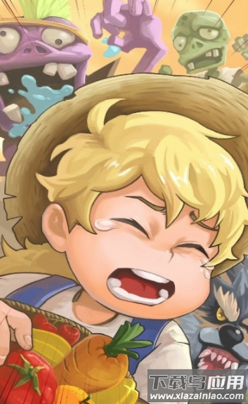 最後的收成最新版截图1