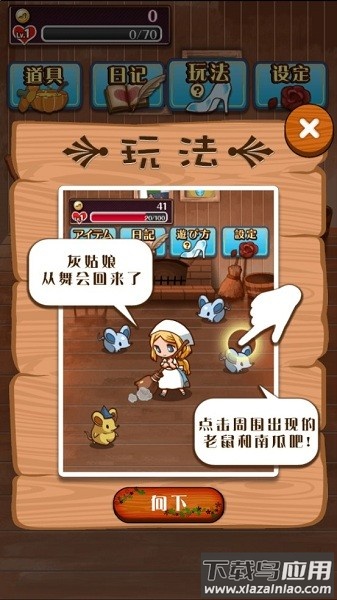 最後的收成最新版截图3