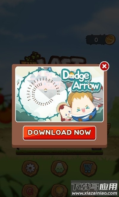 最後的收成最新版截图4