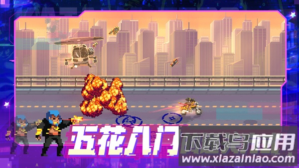 代号540武士零手机版(Katana ZERO)最新版截图3