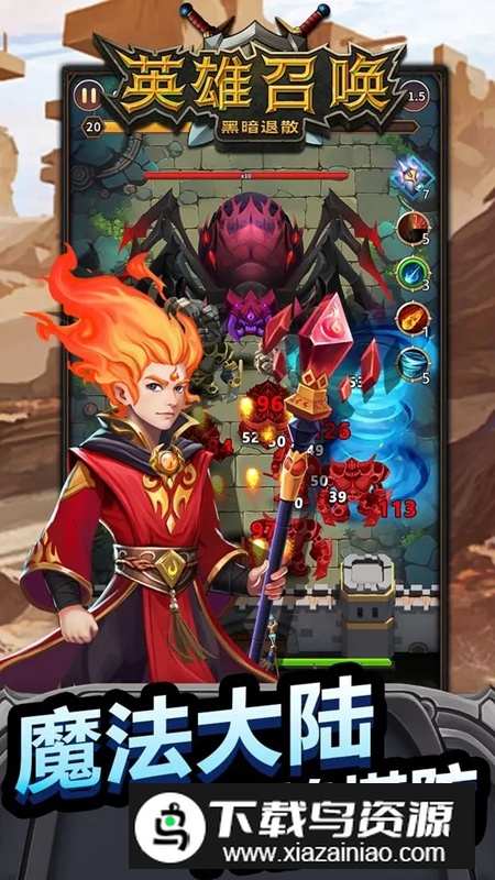 黑暗退散英雄召唤手机官方最新版本最新版截图4