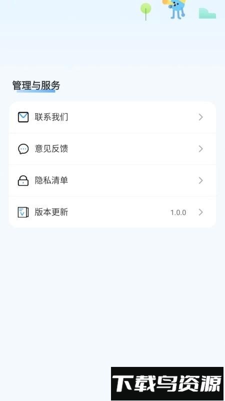 驾证宝典王最新版截图1