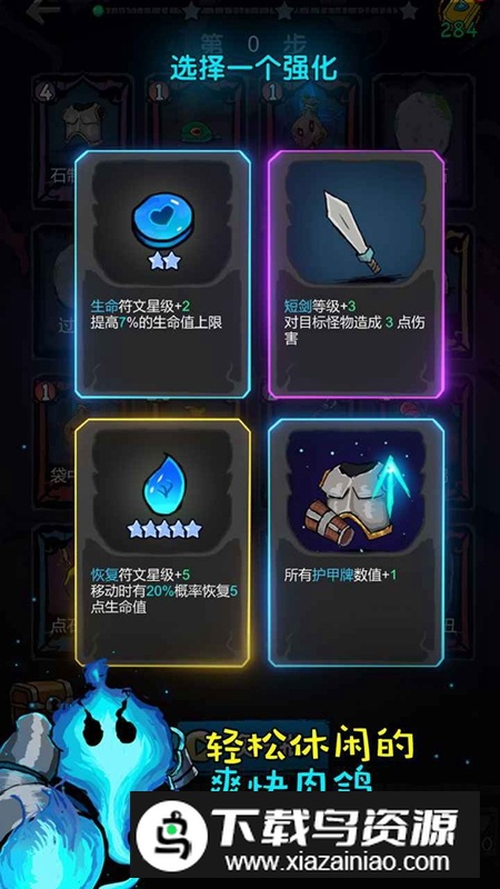 黑暗荒野官方正版游戏最新版截图3