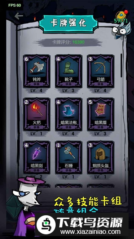 黑暗荒野官方正版游戏最新版截图5