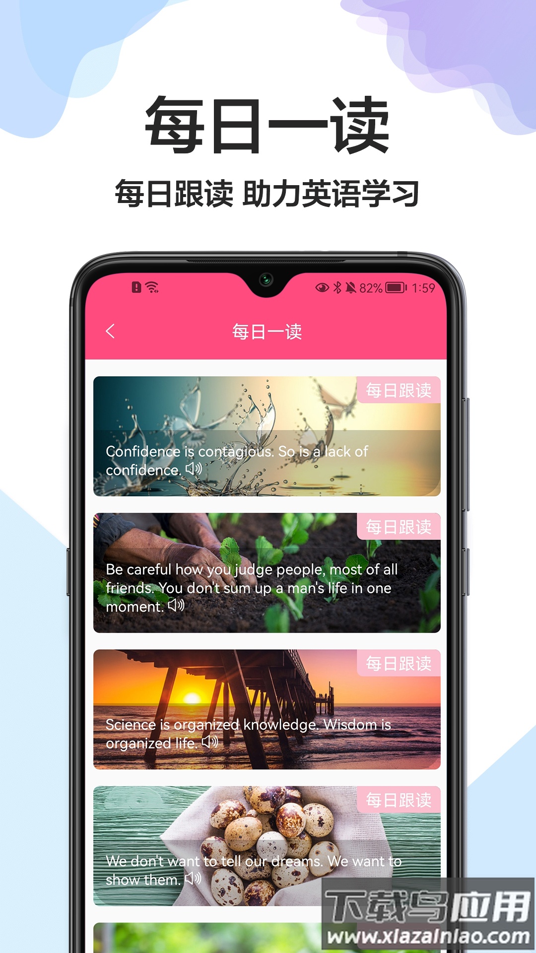 全能翻译软件免费下载最新版截图4