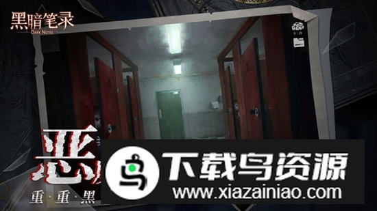 黑暗笔录vivo商店版本最新版最新版截图2