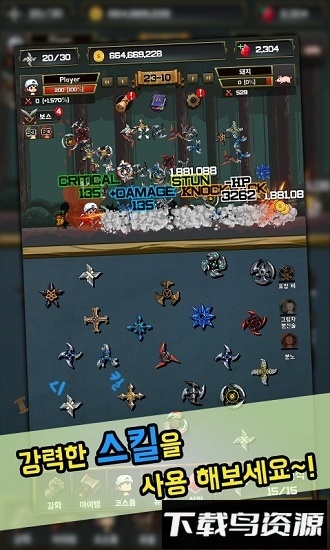 飞镖战争2破解版最新版截图1