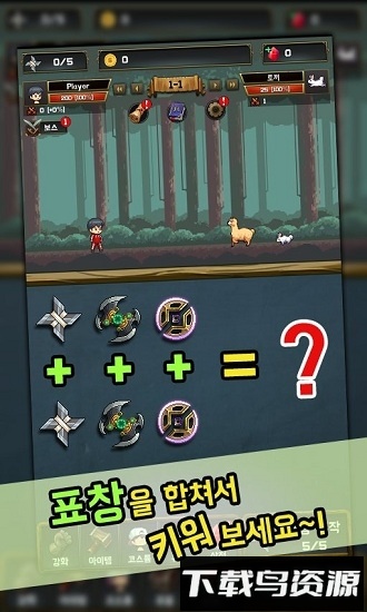 飞镖战争2破解版最新版截图2