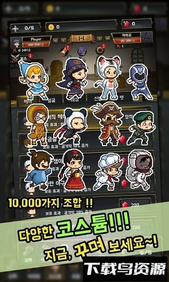 飞镖战争2破解版最新版截图3