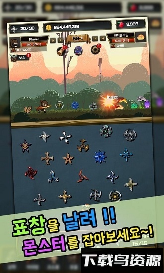 飞镖战争2破解版最新版截图4