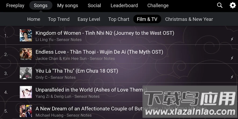 Guzheng Extreme古筝模拟器app最新版截图3