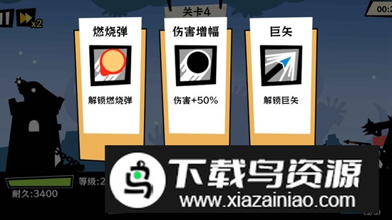 黑子别想跑游戏手机正版最新版截图1