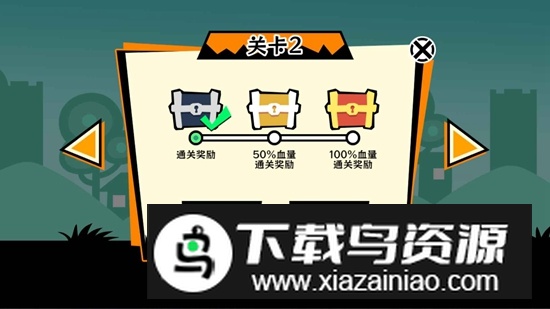 黑子别想跑游戏手机正版最新版截图2