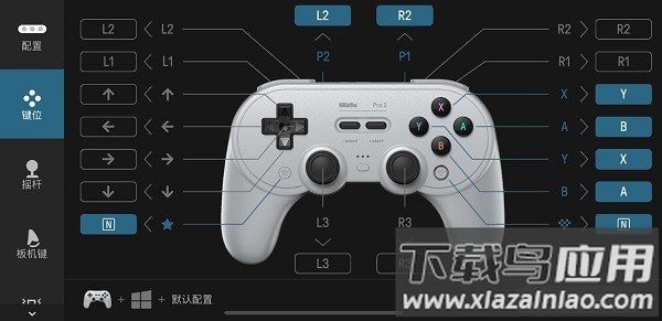 精英软件app最新版截图2