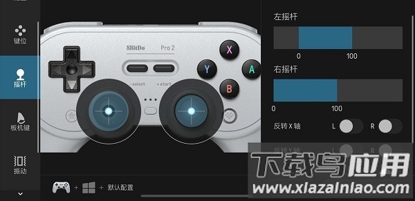 精英软件app最新版截图3