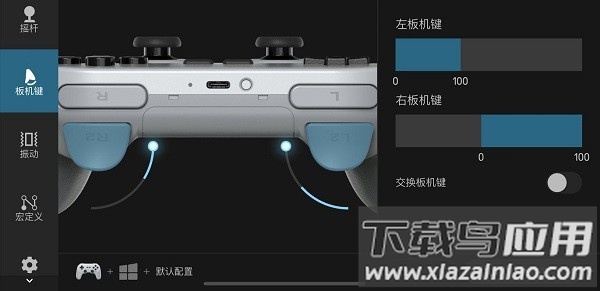 精英软件app最新版截图4
