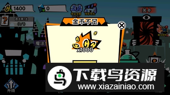 黑子别想跑小游戏免广告破解版最新版截图1