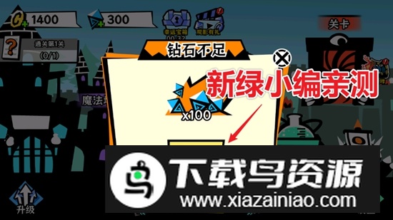 黑子别想跑小游戏免广告破解版最新版截图2