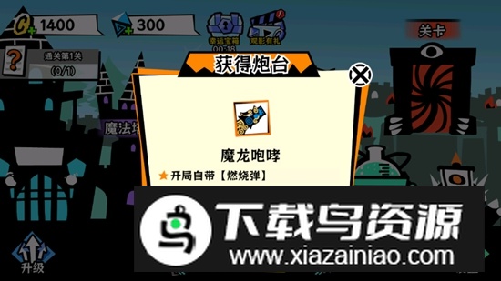 黑子别想跑小游戏免广告破解版最新版截图3