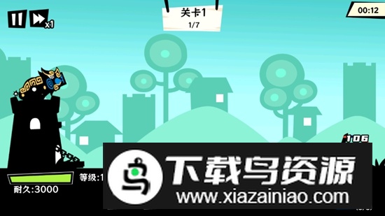 黑子别想跑小游戏免广告破解版最新版截图4