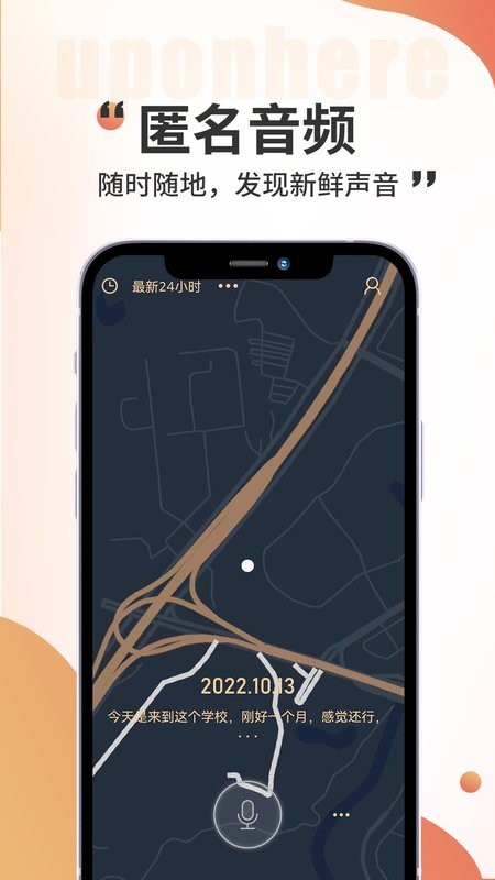 黑耳手机版最新版截图1