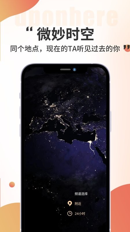 黑耳手机版最新版截图3