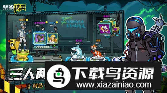 黎明精英游戏官方版最新版截图3