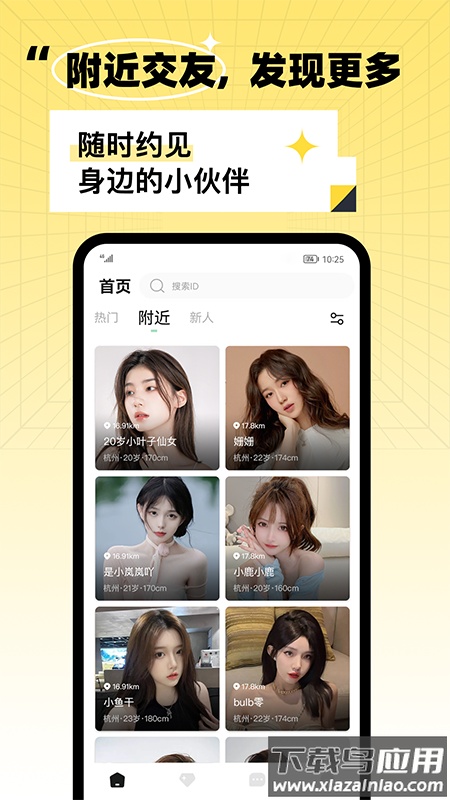氧气酒馆APP
