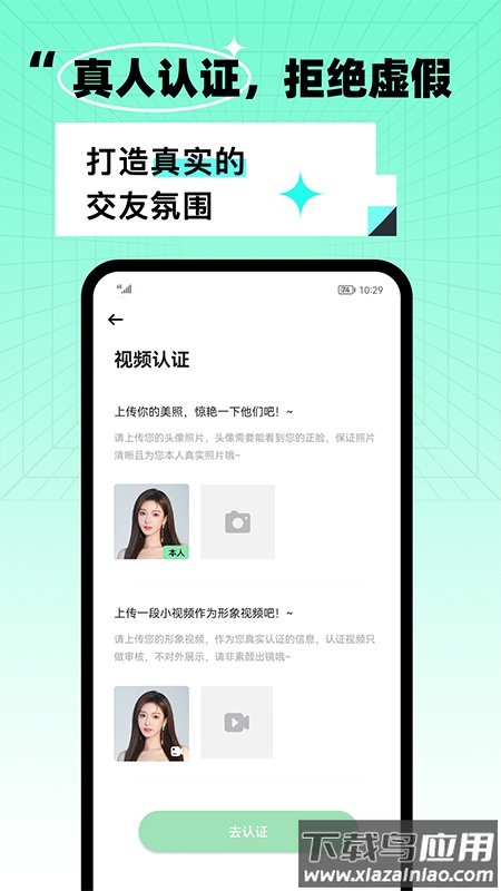 氧气酒馆APP最新版截图2