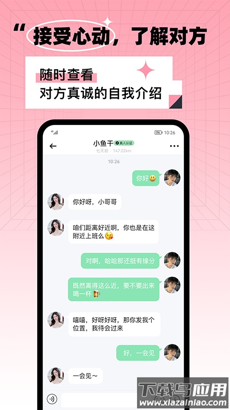 氧气酒馆APP最新版截图3
