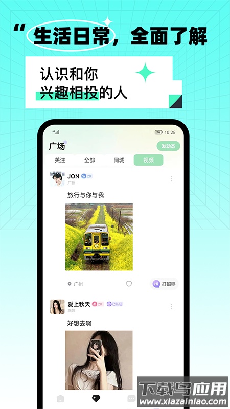 氧气酒馆APP最新版截图4