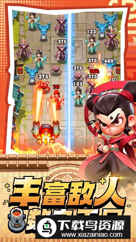 黎明救援手游官方正版最新版截图1