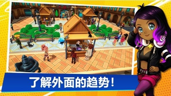 油管主播的生活2破解版内置菜单(Youtubers Life 2)最新版截图3