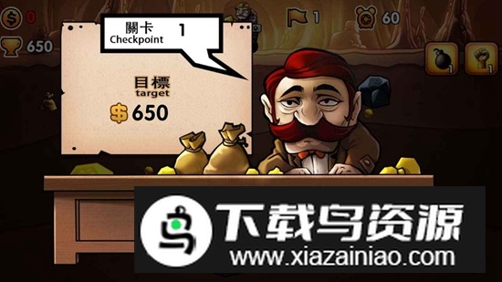 黄金矿工极速版游戏最新版截图1