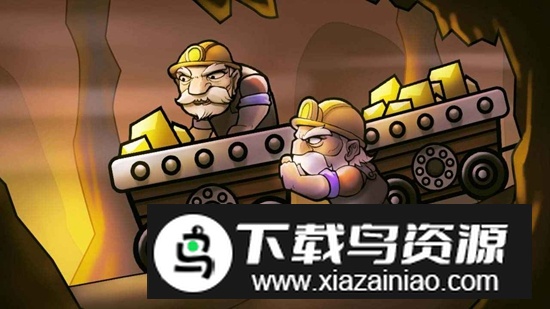 黄金矿工极速版游戏最新版截图2