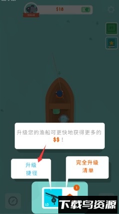 钓鱼大亨内购破解版