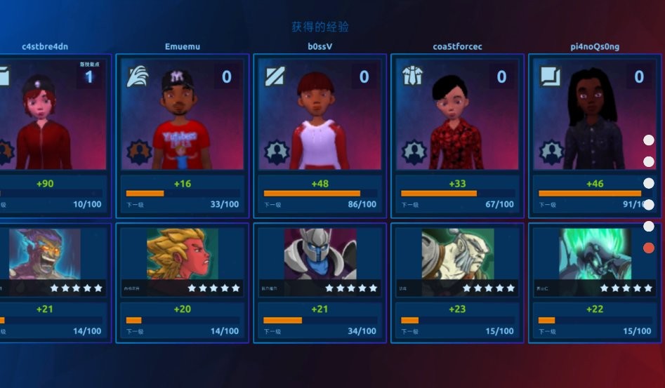 电竞大亨中文版最新版截图3