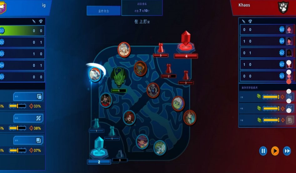 电竞大亨内置作弊菜单最新版截图2